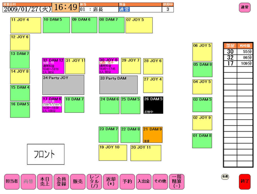 gamen-01